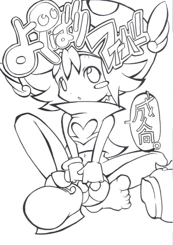 [ぽてとさらだ (くりす)] よくばりフィーバー (ぷよぷよ)