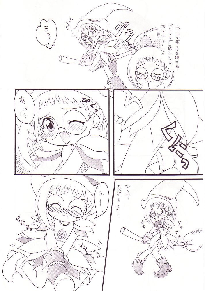 (Cレヴォ25) [メルヘンBOX (よろず)] どれみパラダイス (おジャ魔女どれみ)