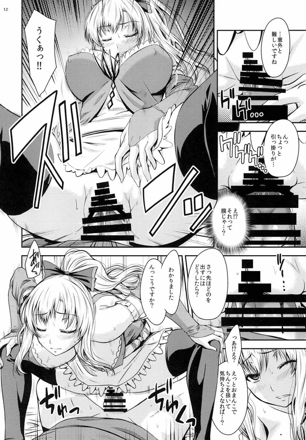 (C90) [Gift (渚乃兎)] ATTACK on Vira!! -ヴィーラ突撃- (グランブルーファンタジー)