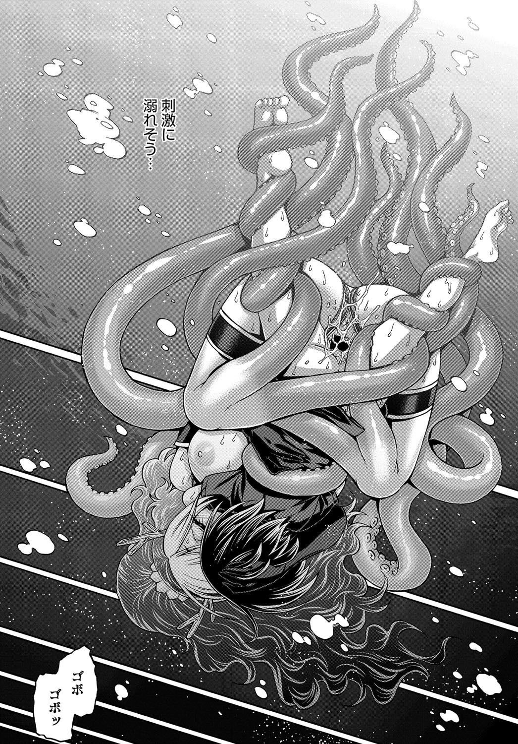 COMIC アンスリウム 2017年9月号 [DL版]