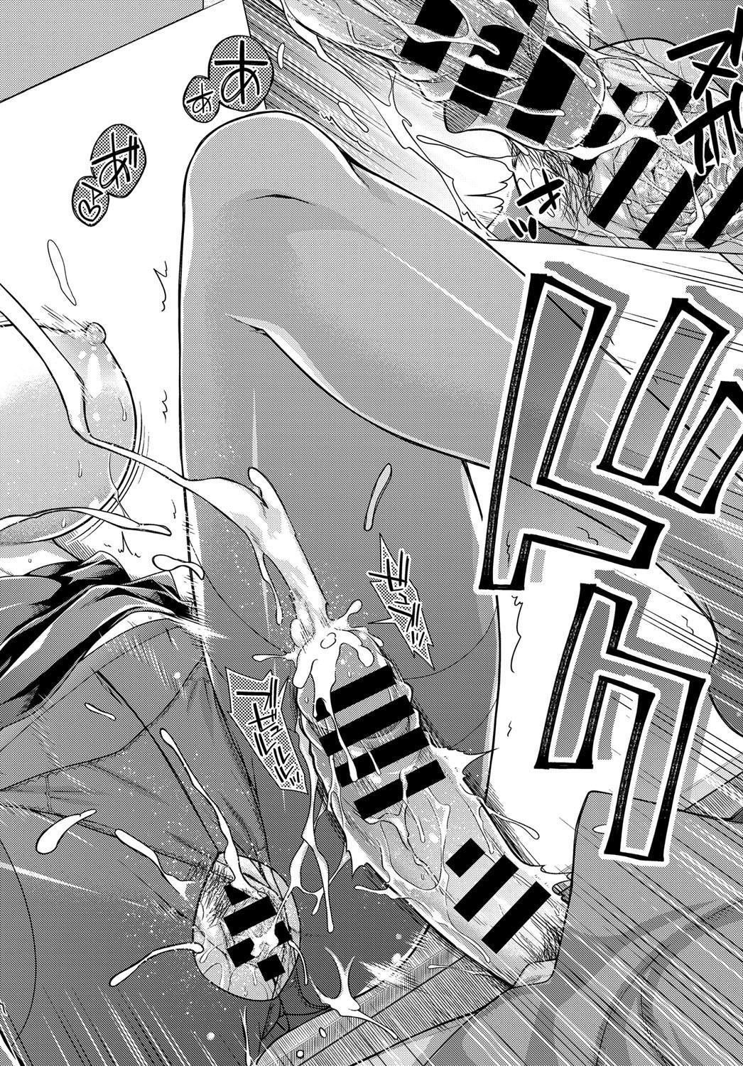 COMIC アンスリウム 2017年9月号 [DL版]