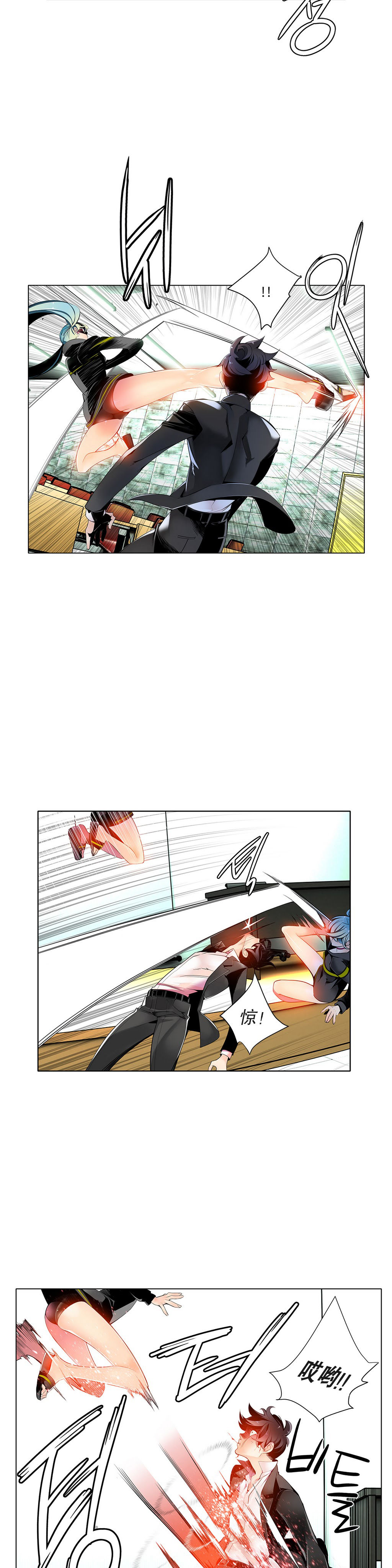 【審査員】莉莉丝的纽带（リリスの紐）Ch.1-15【中国語】