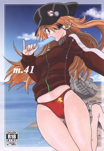 (C92) [中華饅頭 (八神大)] まんとう .41 (新世紀エヴァンゲリオン)