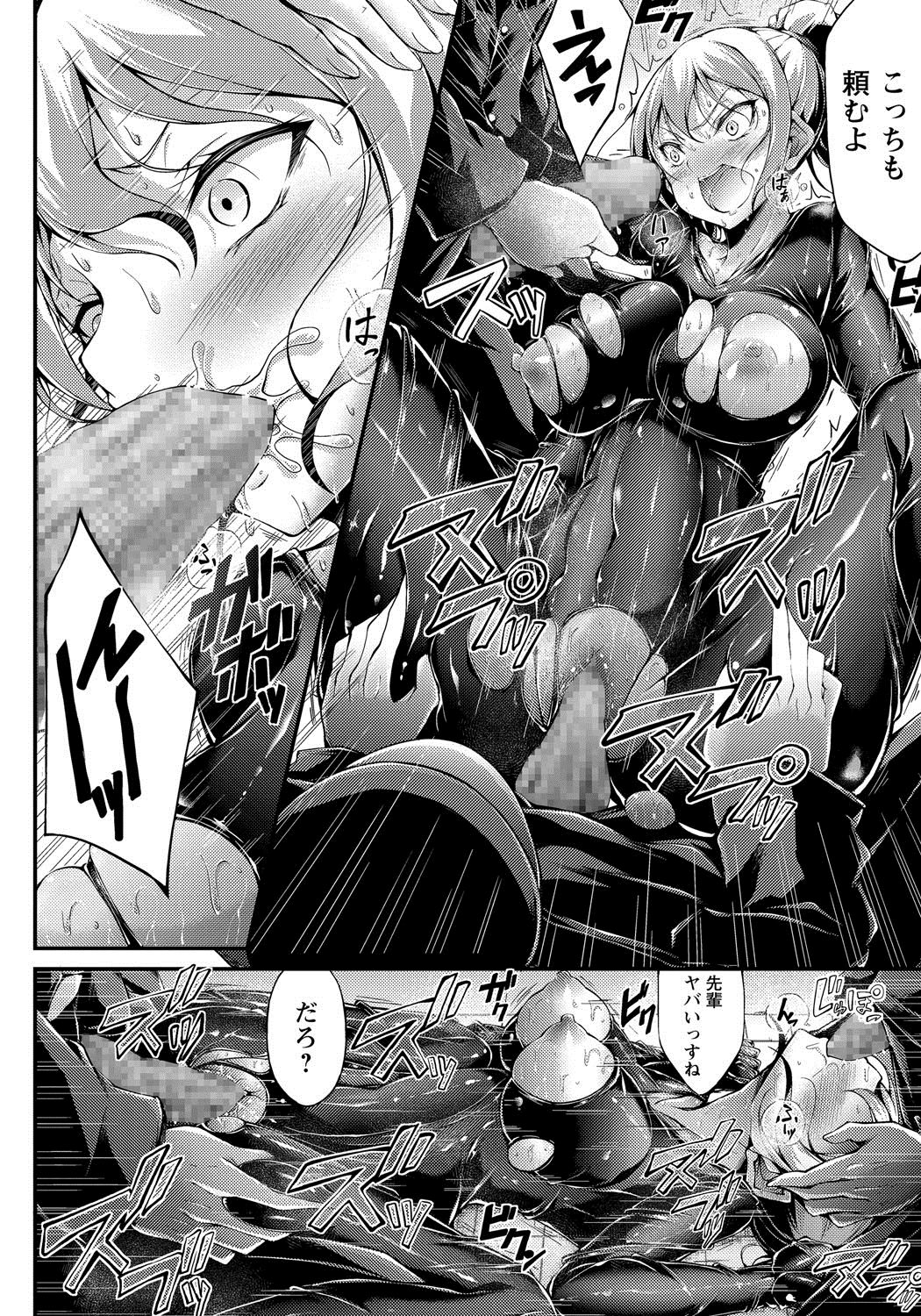 コミック・マショウ 2017年8月号 [DL版]