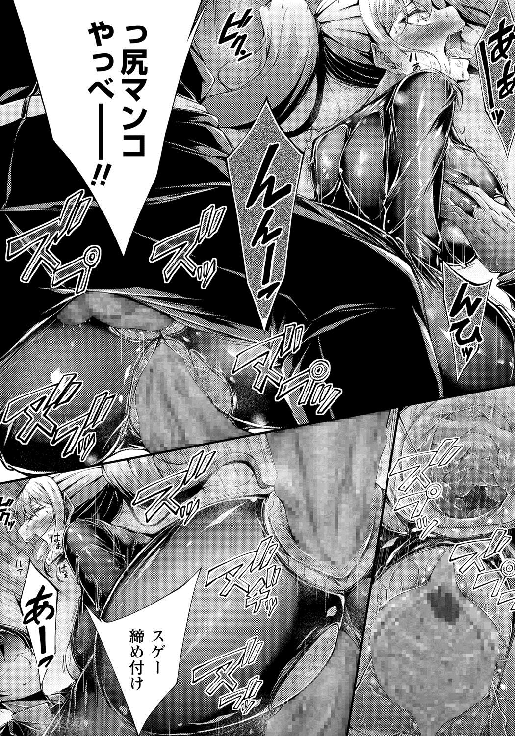 コミック・マショウ 2017年8月号 [DL版]