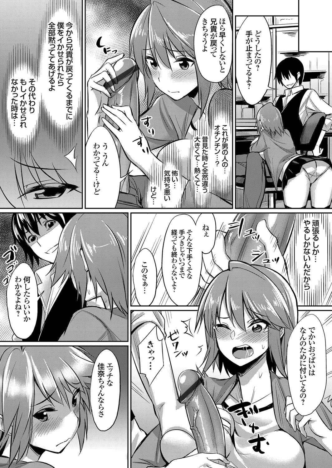 コミックグレープ Vol.45