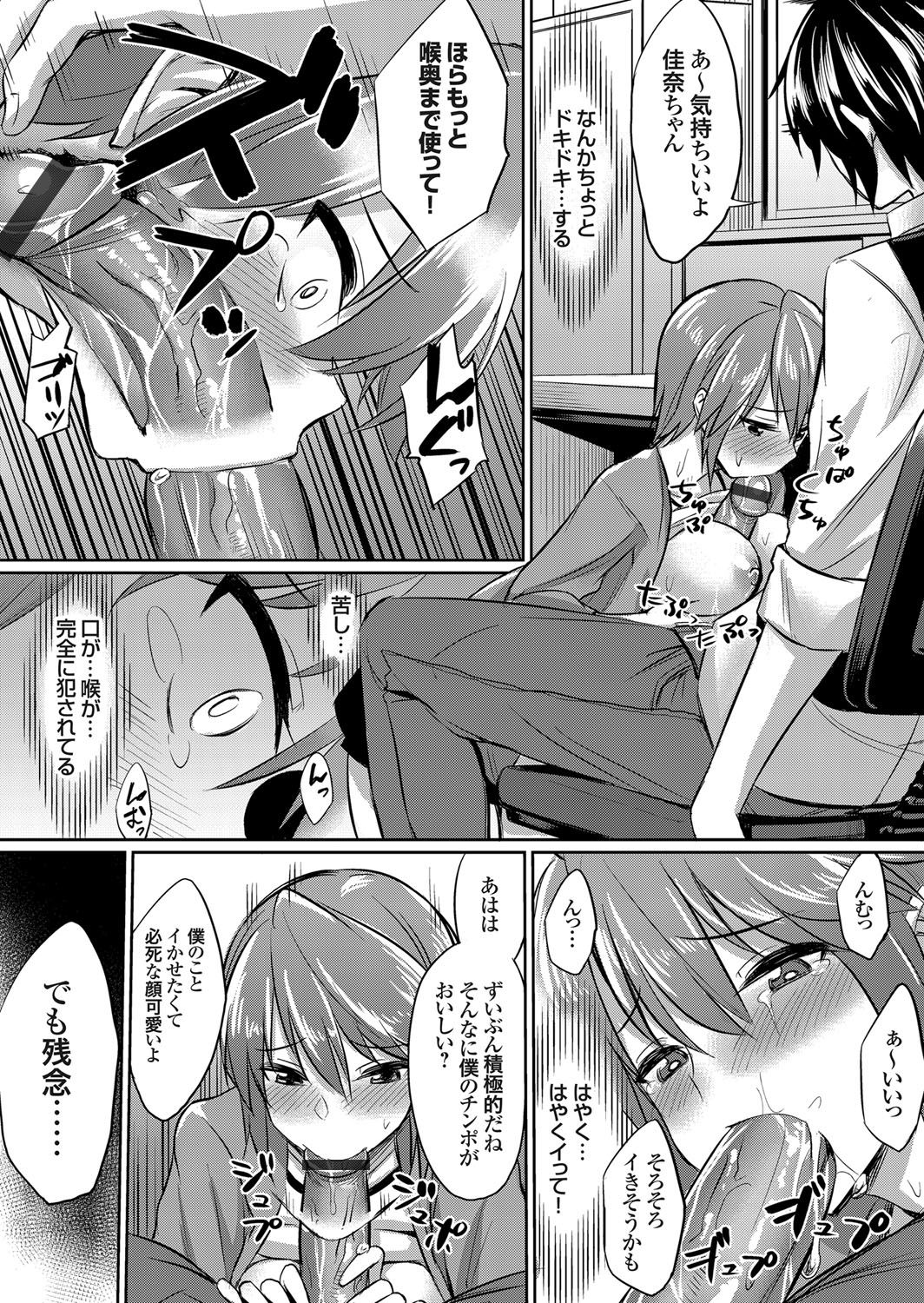 コミックグレープ Vol.45