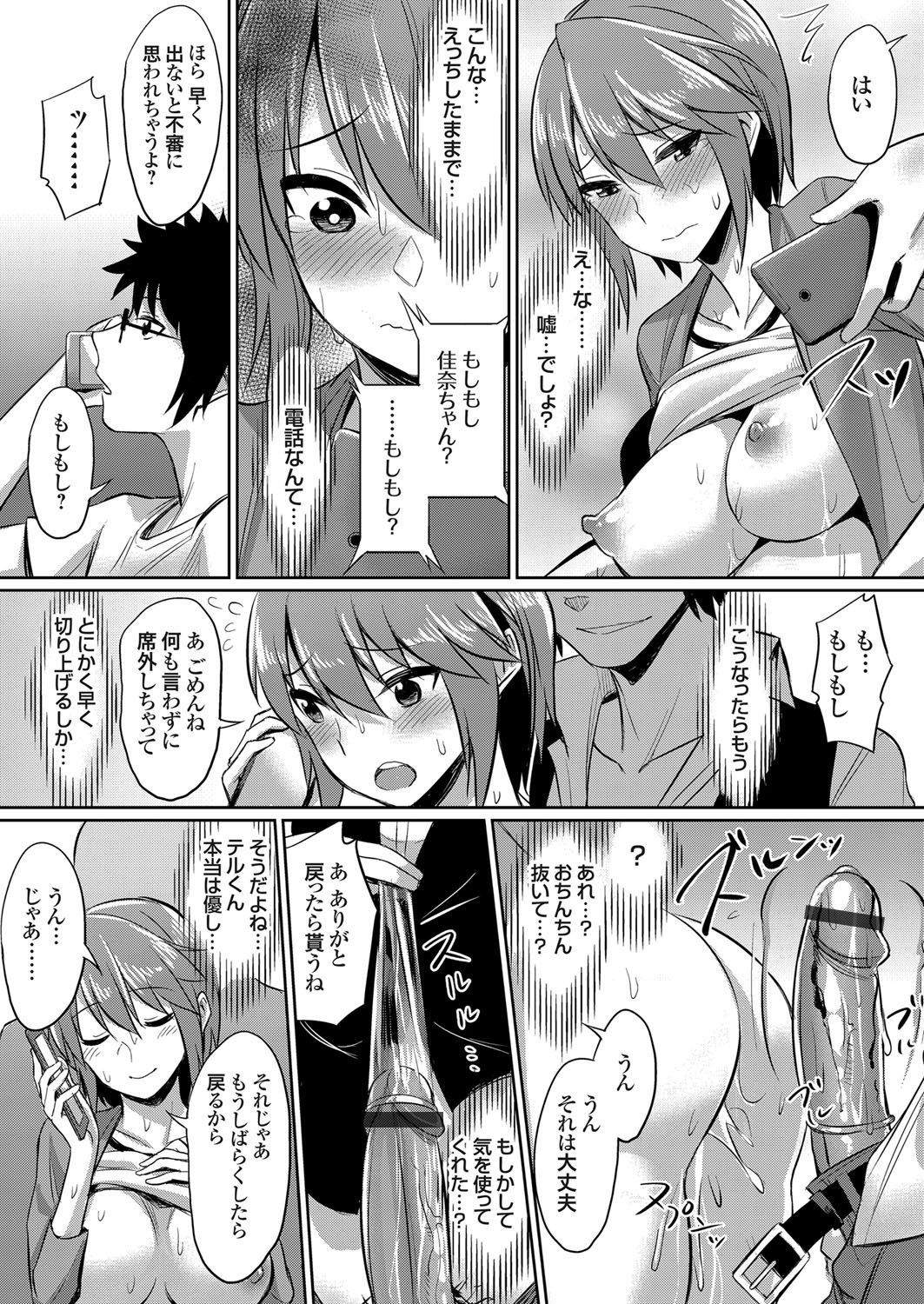 コミックグレープ Vol.45