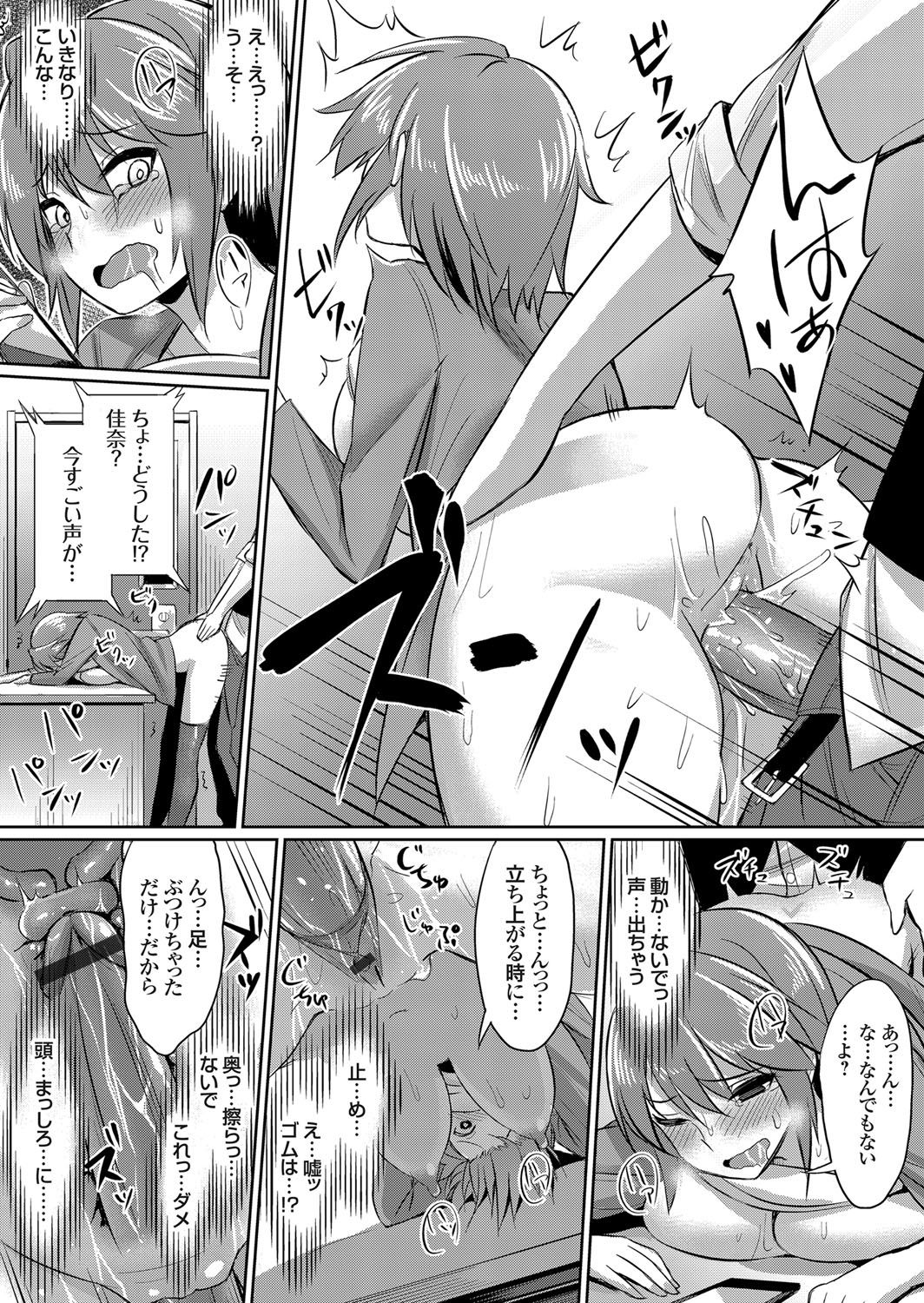 コミックグレープ Vol.45