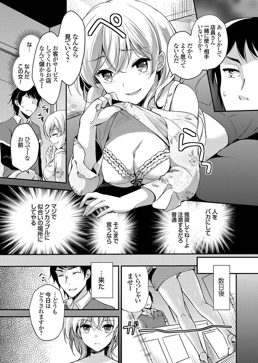 コミックグレープ Vol.45