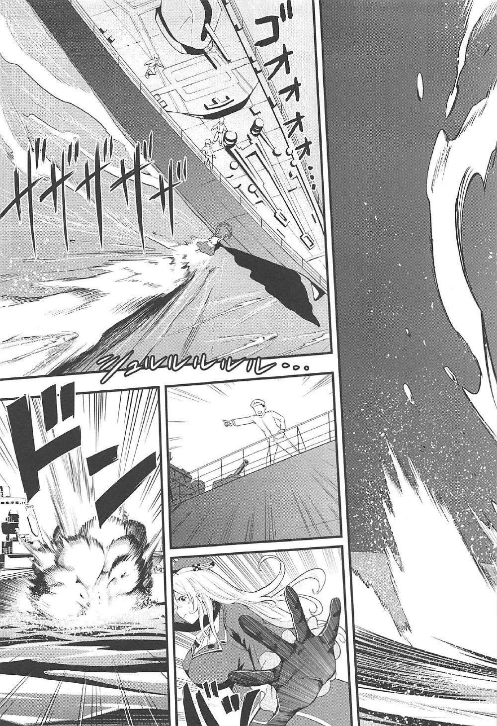 (C92) [D-heaven (あまのがみだい)] 101体目の愛宕ちゃん (艦隊これくしょん -艦これ-)