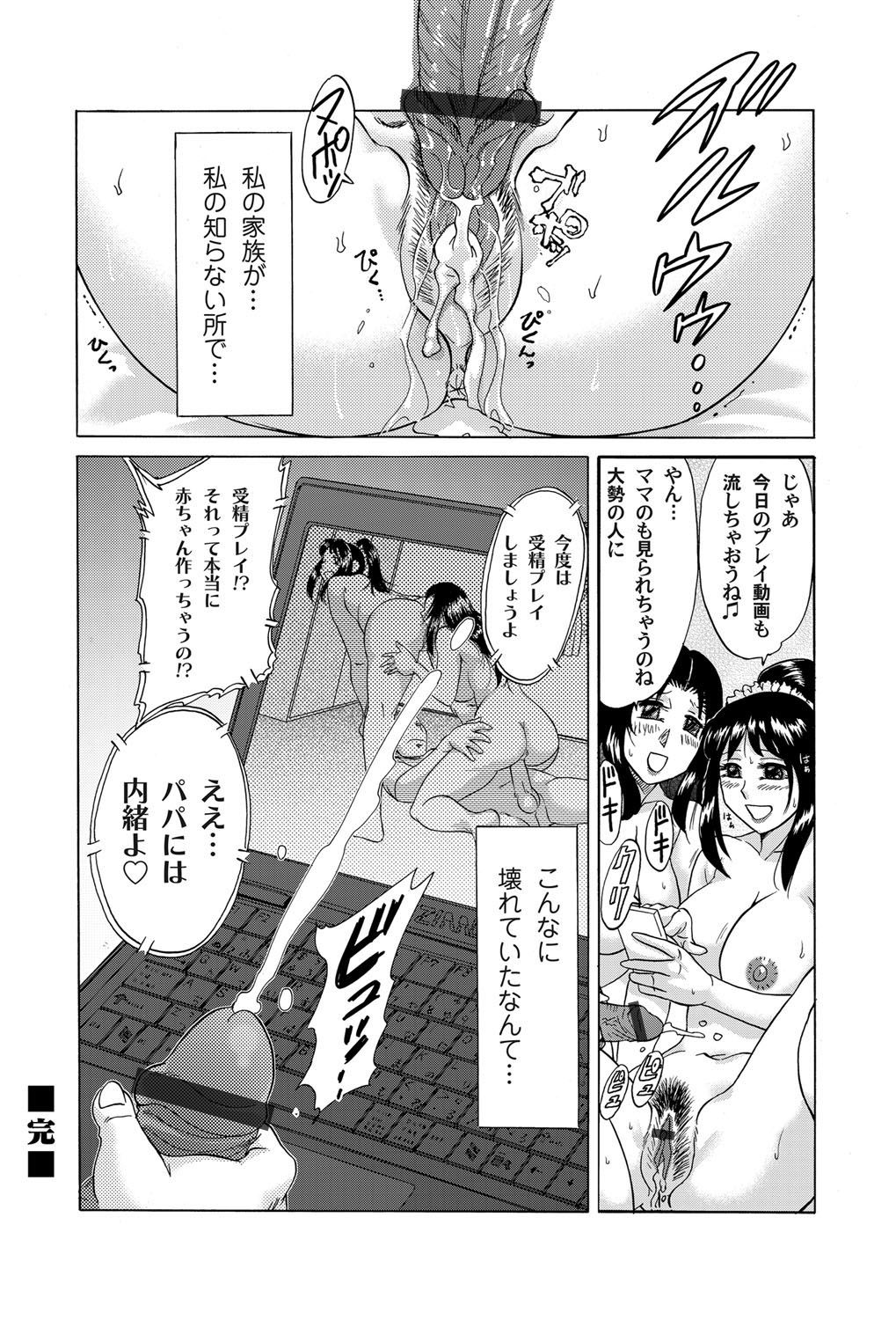 コミックマグナム Vol.39