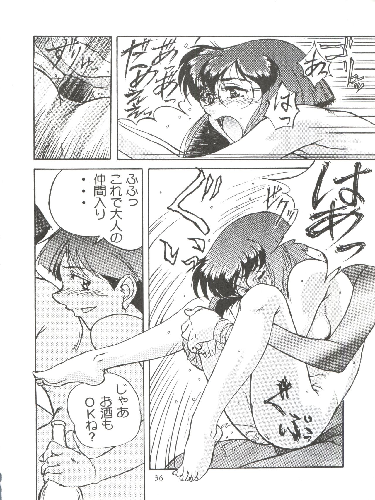 [AXIS (よろず)] 綾金上空へいらっしゃい！(ジオブリーダーズ)