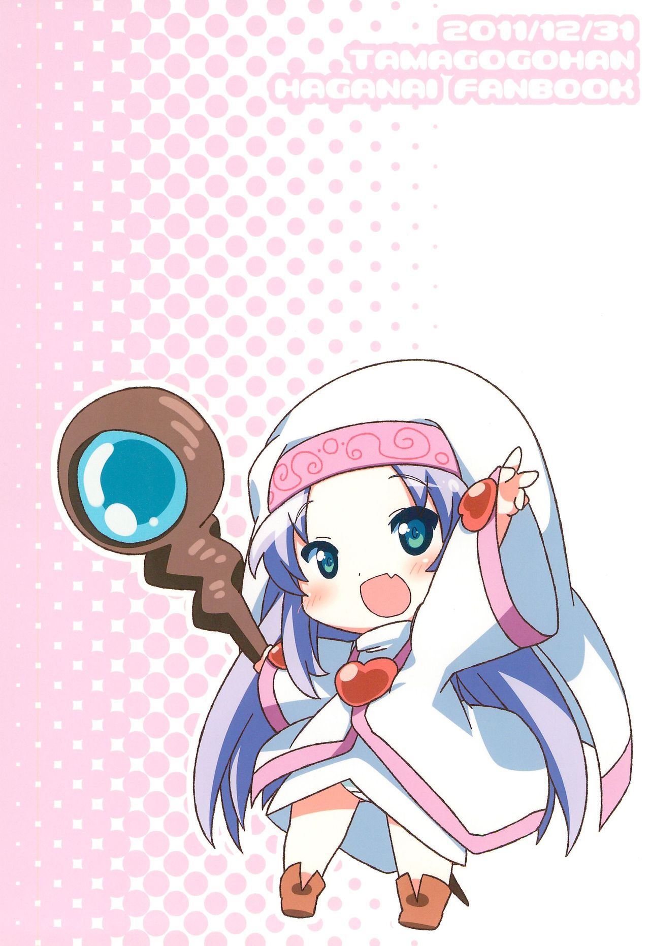 (C81) [たまごごはん (悠)] Puchi Puni 2 (僕は友達が少ない)