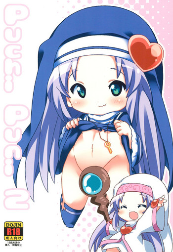 (C81) [たまごごはん (悠)] Puchi Puni 2 (僕は友達が少ない)