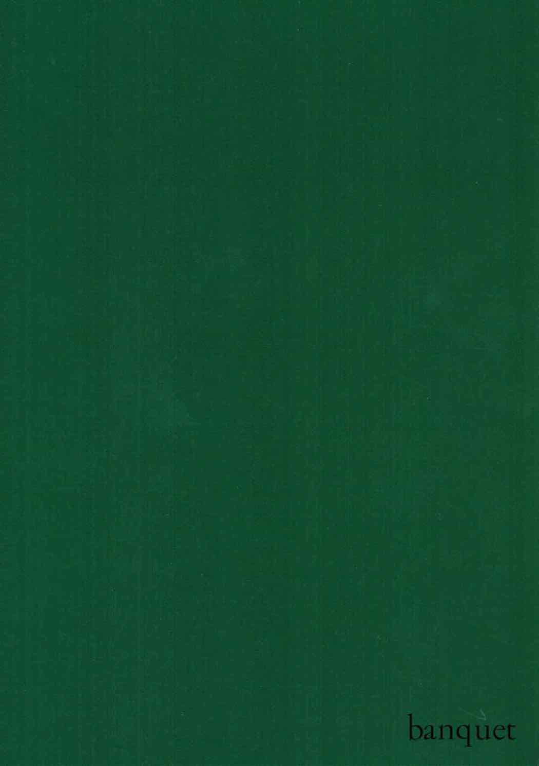 (サンクリ2016 Summer) [みみくりどっとぜっと (赤さたなん)] banquet (聖戦ケルベロス 竜刻のファタリテ)