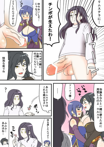 [0.05]ブラックファン（ファイアーエムブレム）