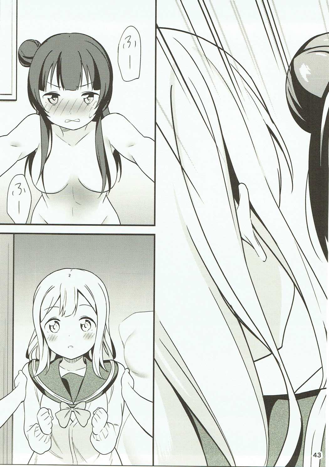 (僕らのラブライブ! 16) [マカロン (えんど)] 白に染まる白 (ラブライブ! サンシャイン!!)