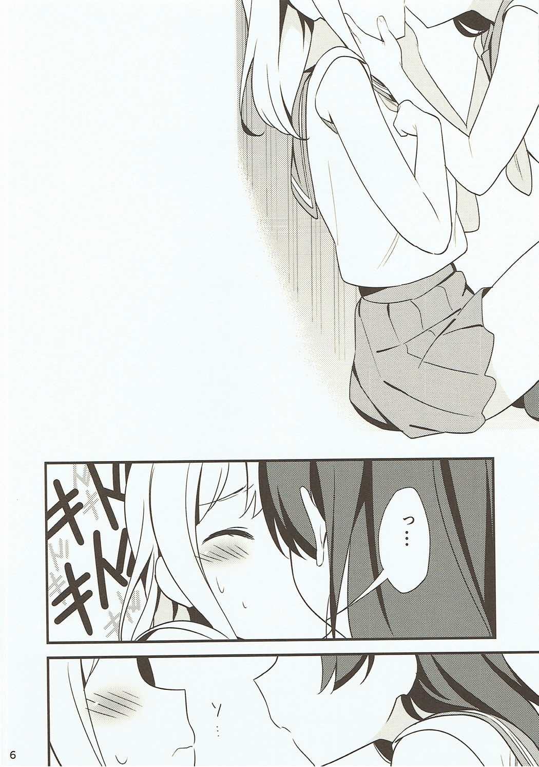 (僕らのラブライブ! 16) [マカロン (えんど)] 白に染まる白 (ラブライブ! サンシャイン!!)