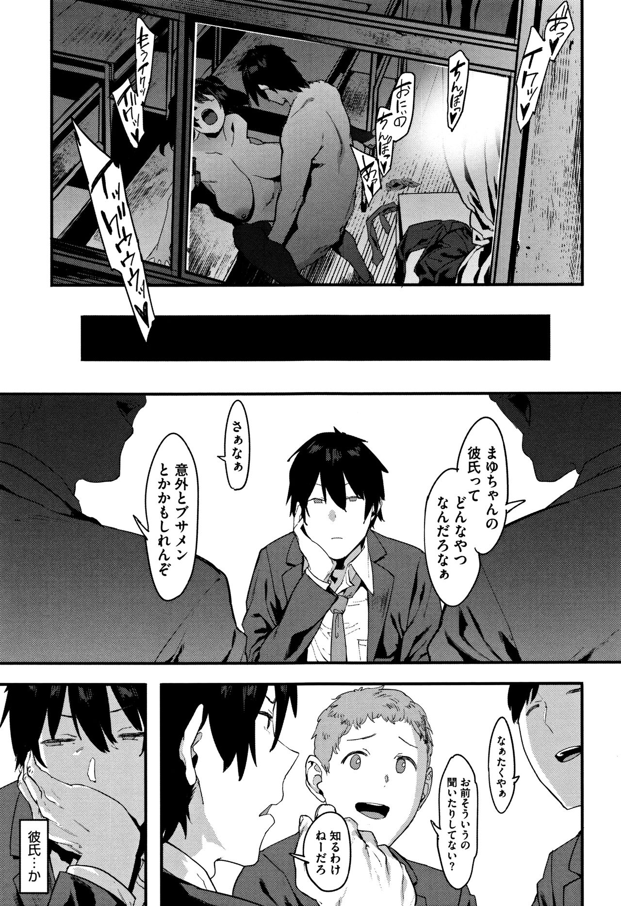 [ピジャ] ねぇ、…しよ♥ + 8P小冊子