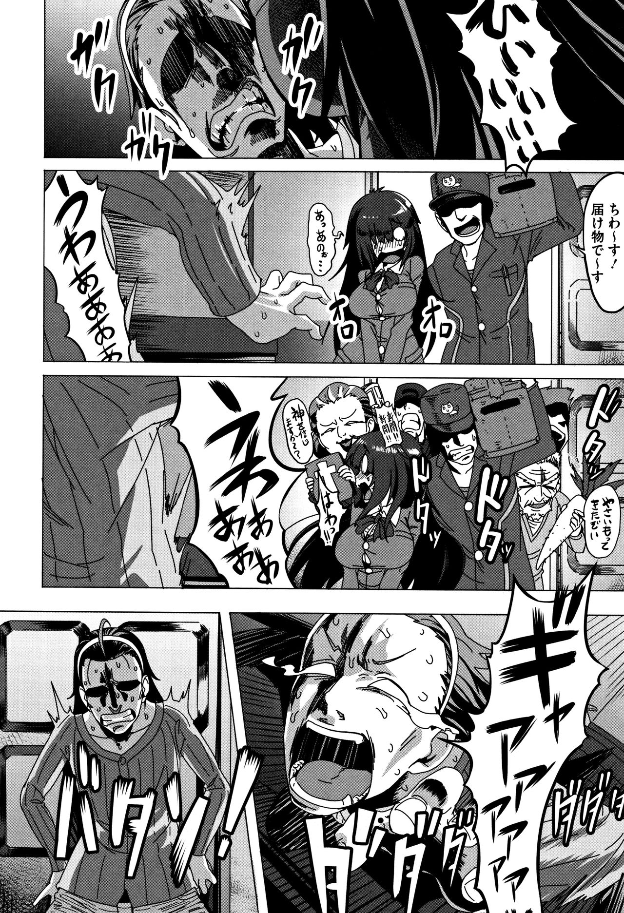 [ピジャ] ねぇ、…しよ♥ + 8P小冊子