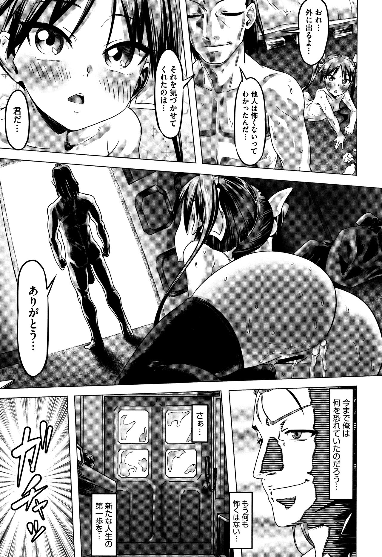 [ピジャ] ねぇ、…しよ♥ + 8P小冊子