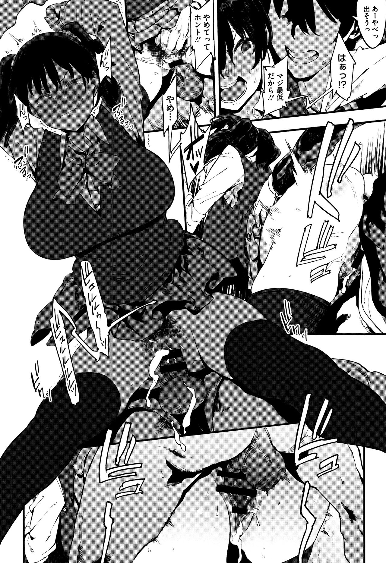 [ピジャ] ねぇ、…しよ♥ + 8P小冊子