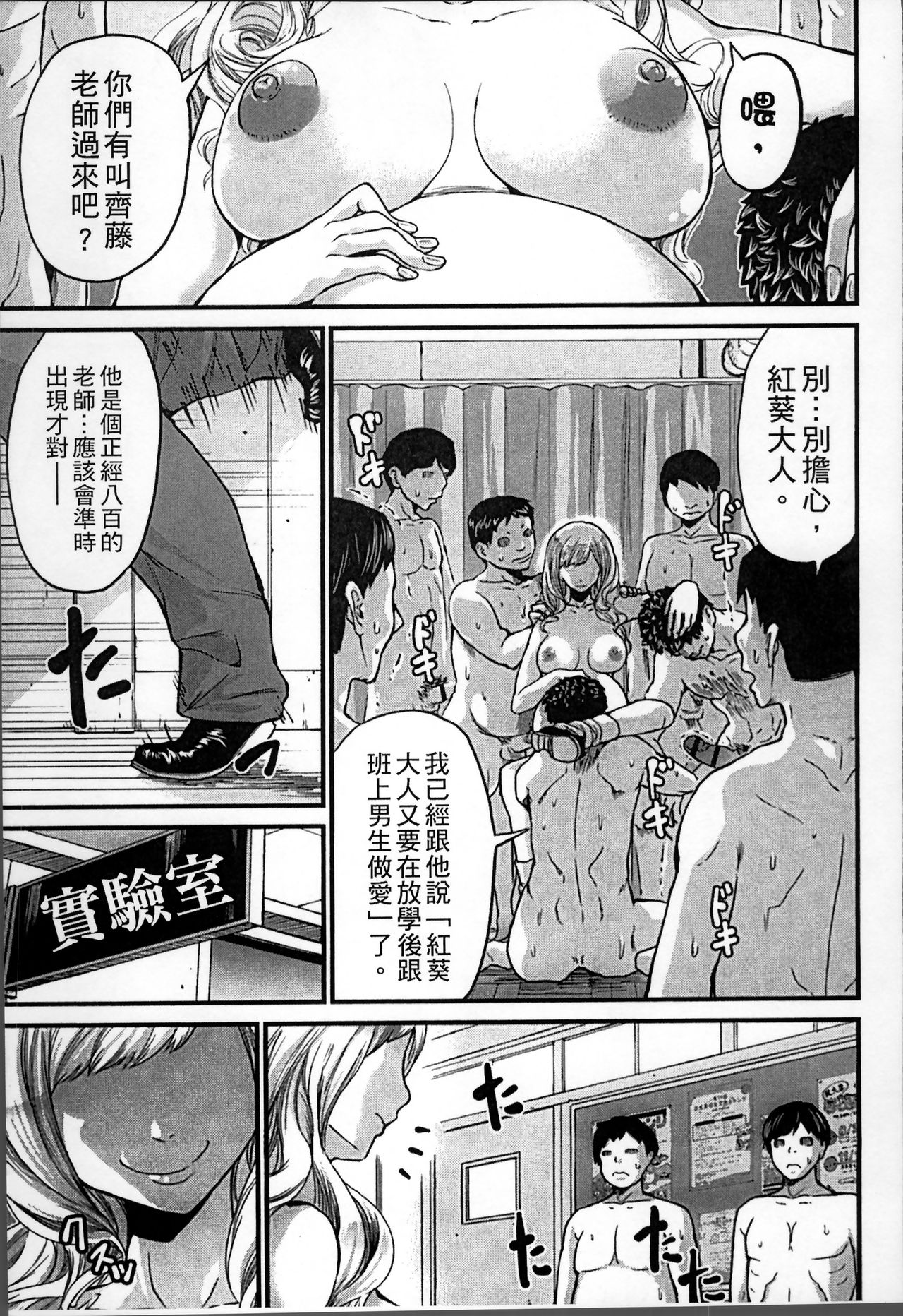 [ミサキ闘] 妊婦性活 [中国翻訳]