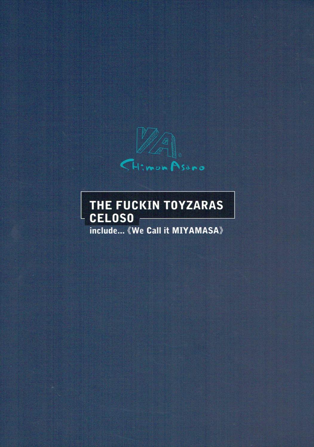 (C91) [THE FUCKIN TOYZARAS (アサノシモン)] CELOSO (グランブルーファンタジー)