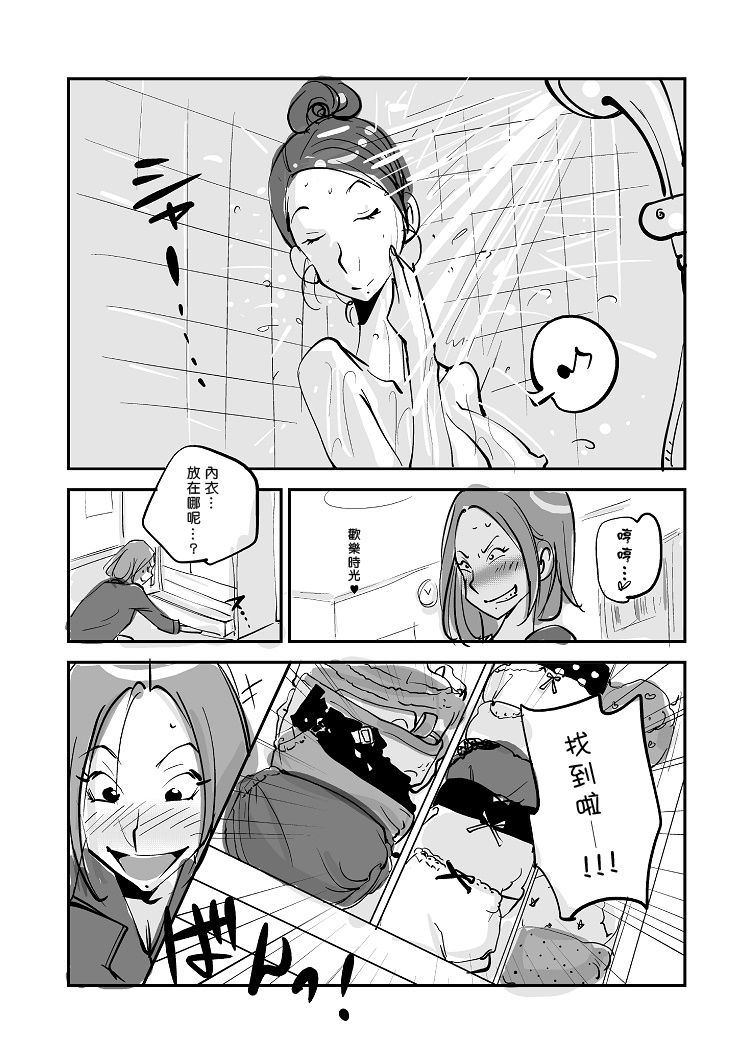 [ぬー] 皮モノ [中国翻訳]