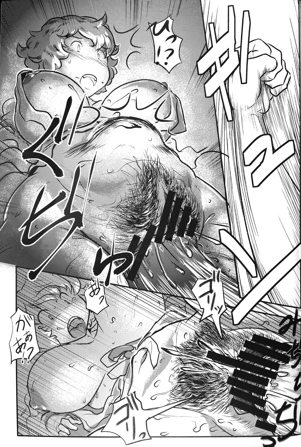 (C90) [ソッティーロネーロ (よろず)] 東方子宮脱合同誌2:だめぇ!そのでちゃってるのは赤ちゃんのおへやです...生おなほだなんていわないで... (東方Project)