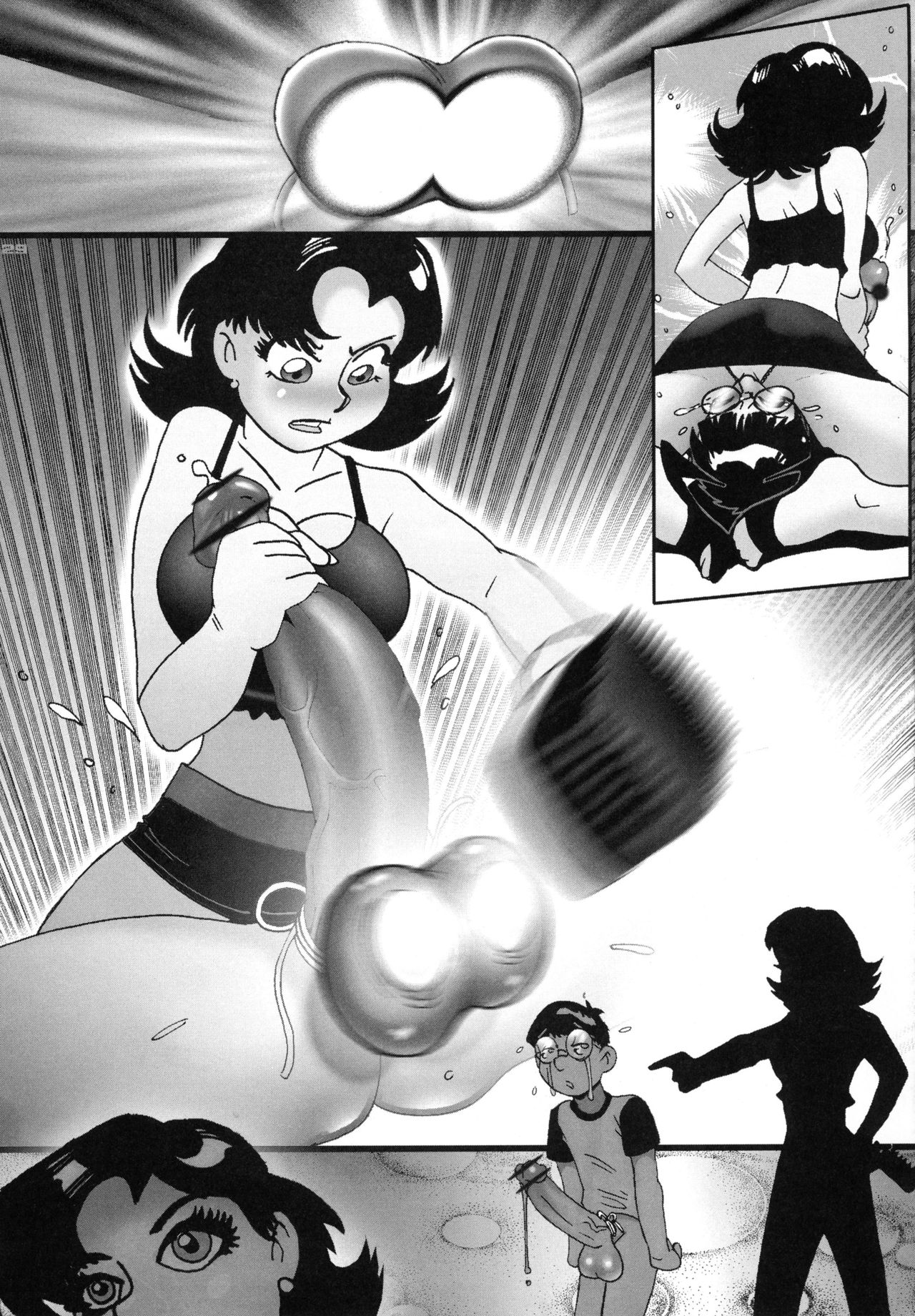 [KEBEROコーポレーション (よろず)] 真 反重力 XIII (よろず)