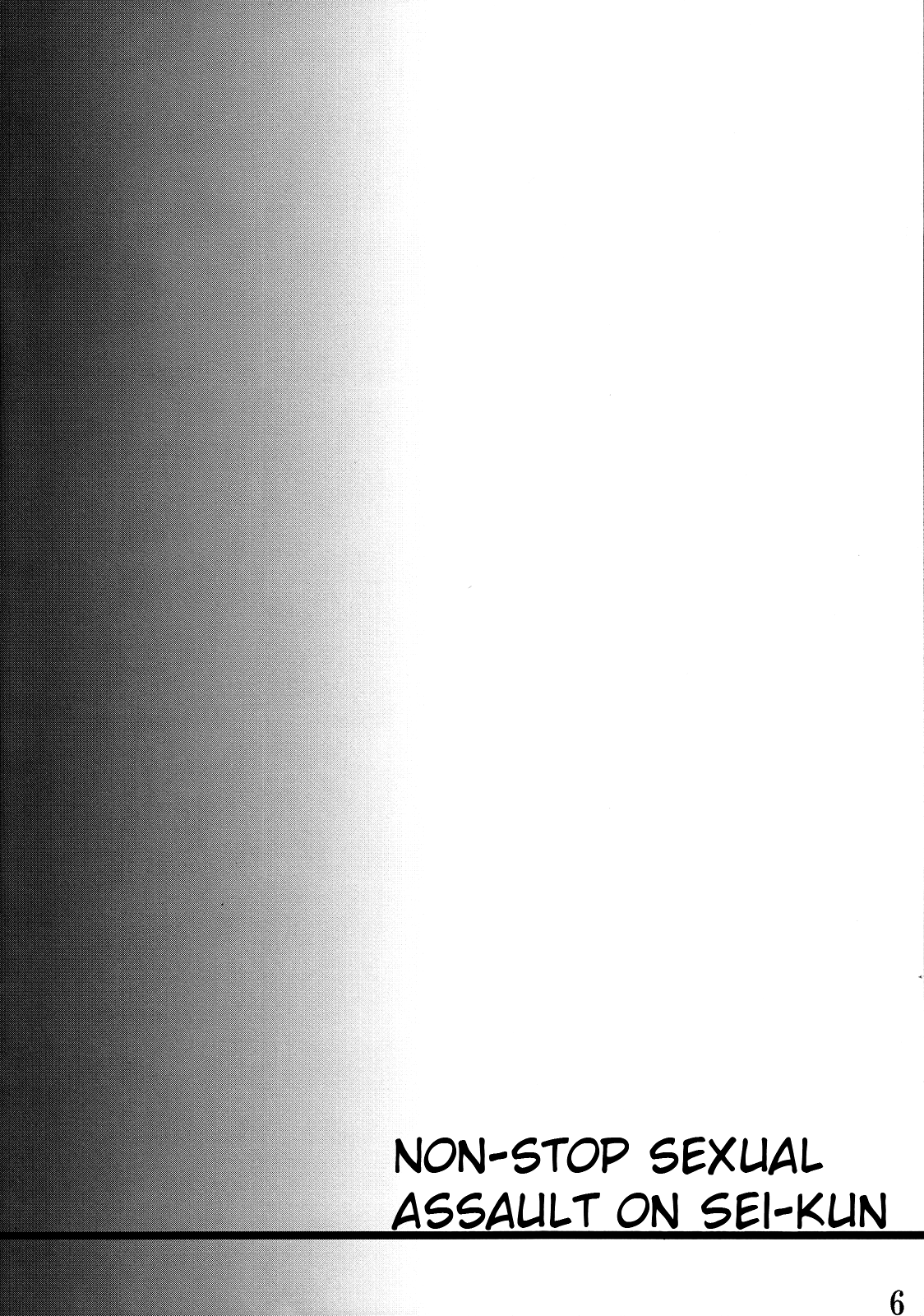 (C85) [EGO DANCE (七松建司)] セイ君を性的に責め立てる本 (ガンダムビルドファイターズ) [英訳]