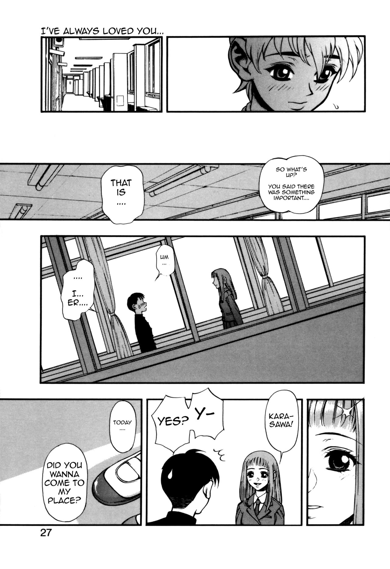 [水無月十三] ずっとずっと好きだった… 第1-5話 [英訳]