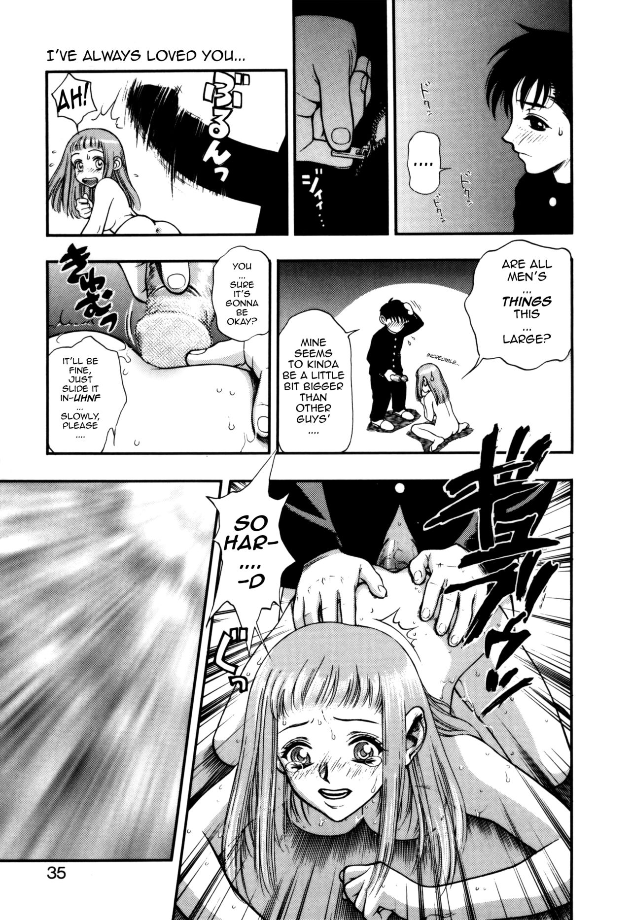 [水無月十三] ずっとずっと好きだった… 第1-5話 [英訳]