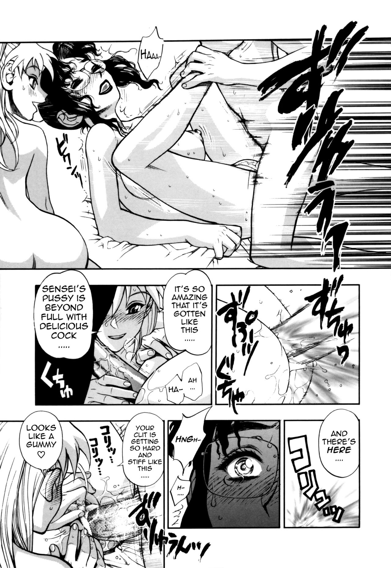 [水無月十三] ずっとずっと好きだった… 第1-5話 [英訳]