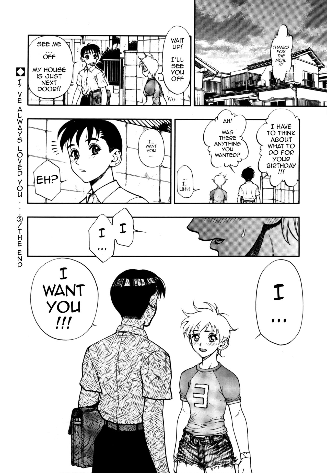 [水無月十三] ずっとずっと好きだった… 第1-5話 [英訳]