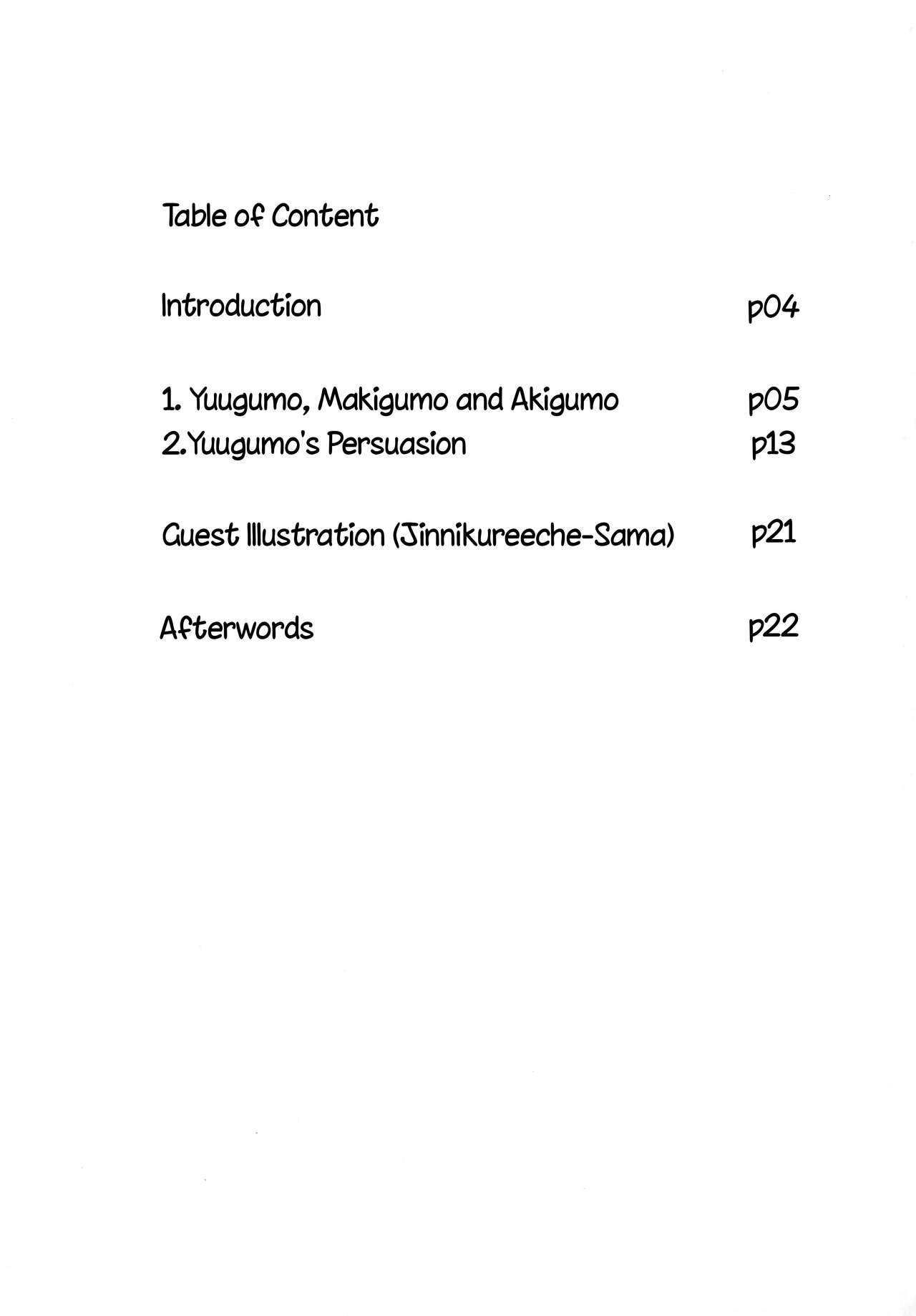 (C86) [ifpark.com (ifpark)] 夕雲と巻雲と (艦隊これくしょん -艦これ-) [英訳]