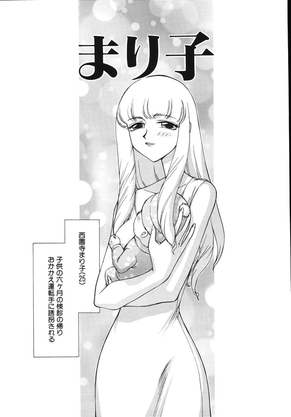 [たいらはじめ] type-H