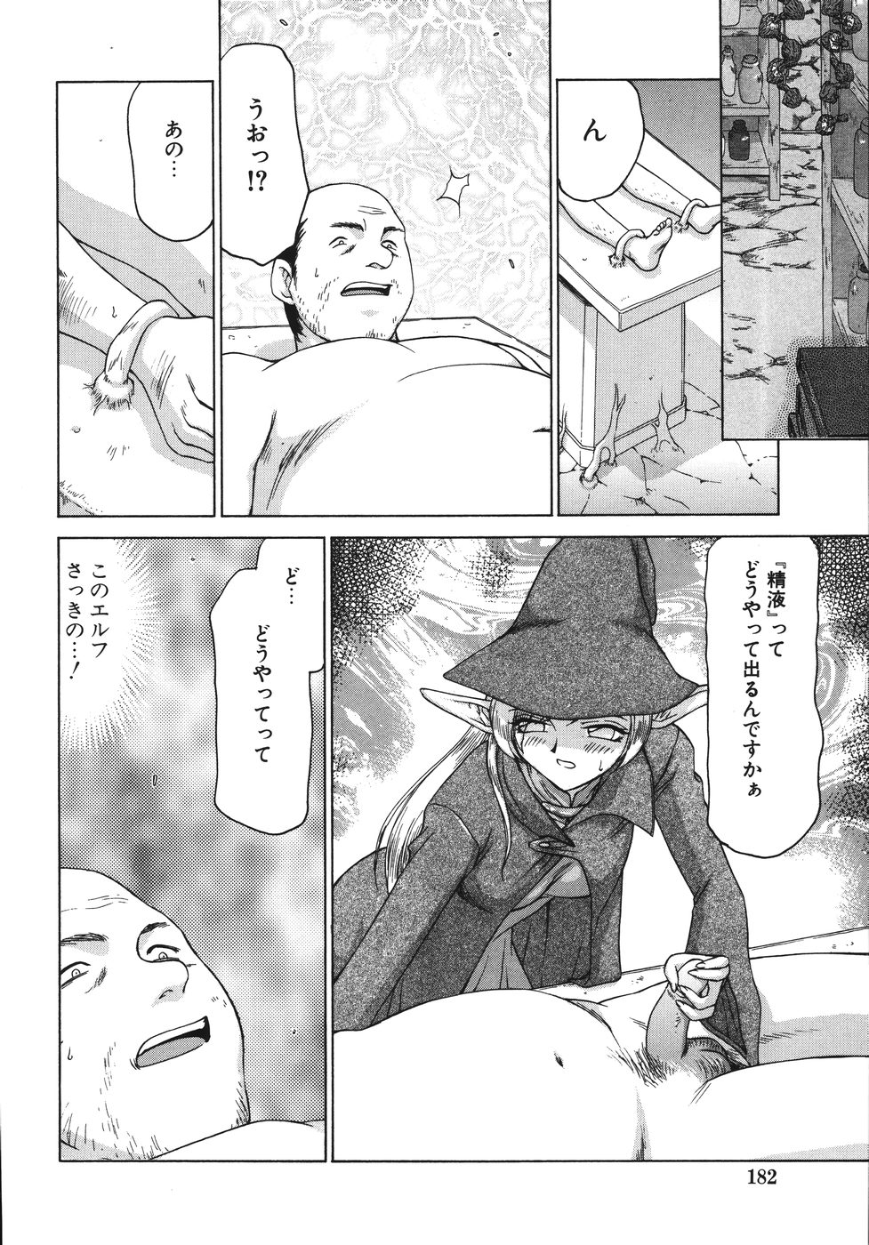 [たいらはじめ] type-H