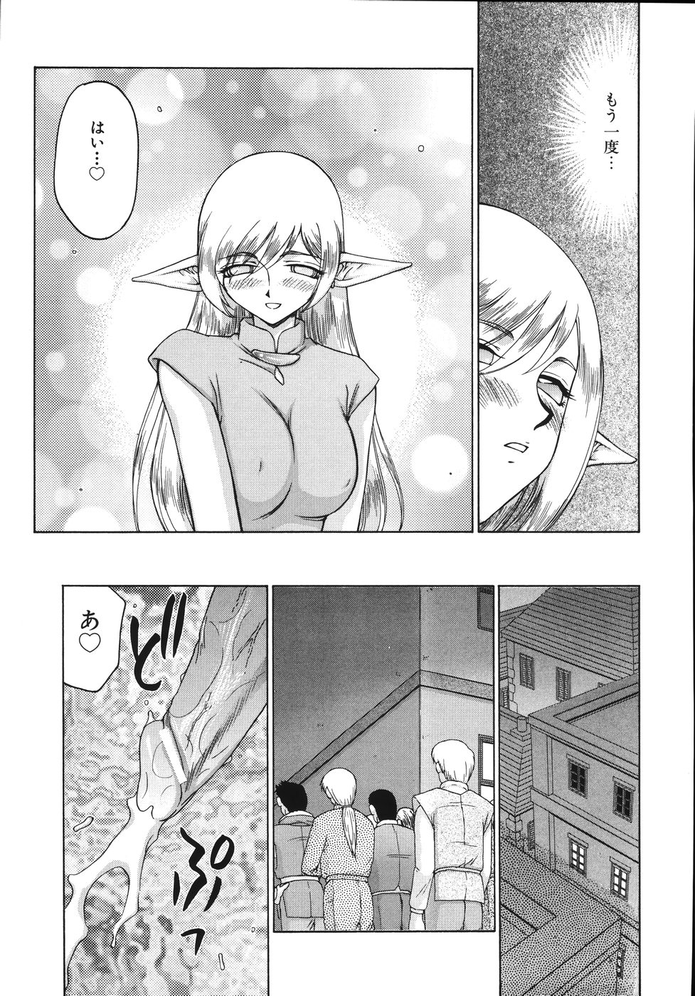 [たいらはじめ] type-H