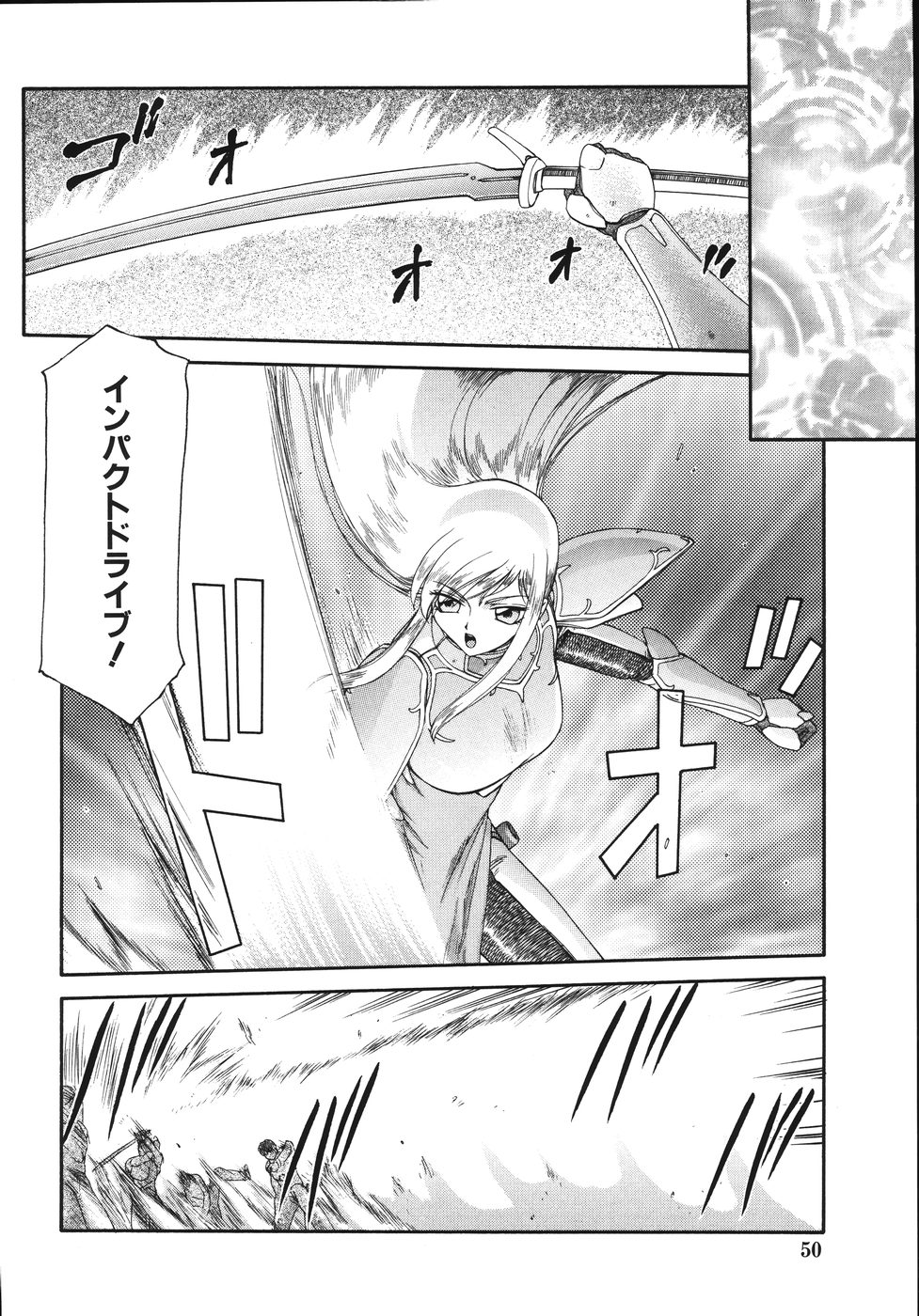 [たいらはじめ] type-H