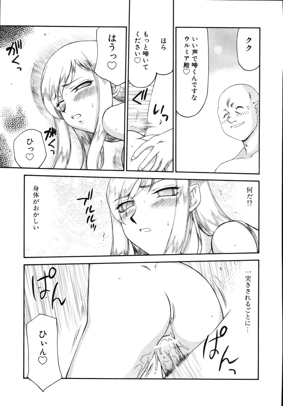 [たいらはじめ] type-H