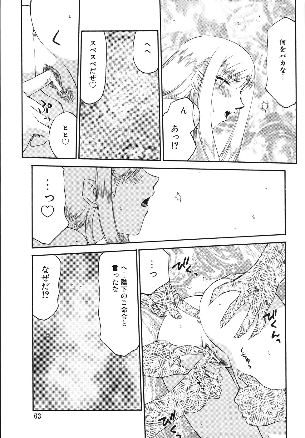 [たいらはじめ] type-H