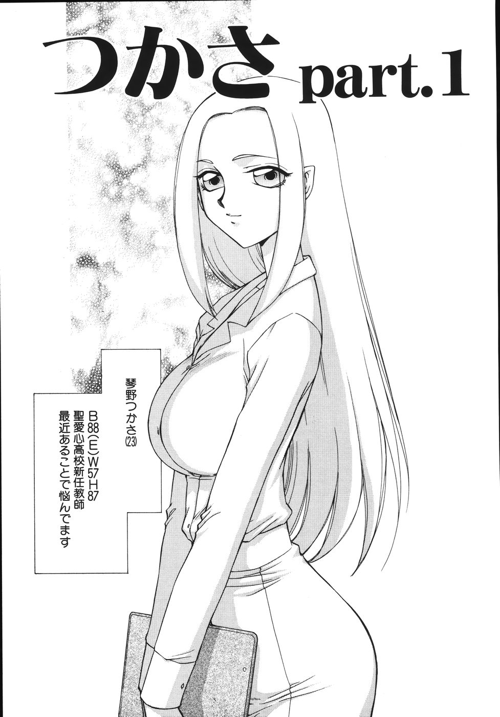 [たいらはじめ] type-H