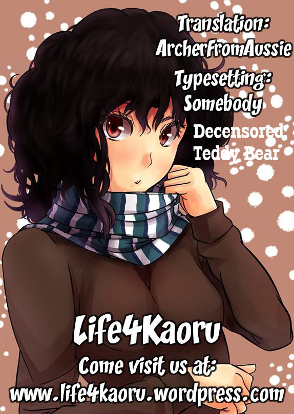 [綴り] Disconnect Girl (Little Strange Lovers) [英訳] [無修正]