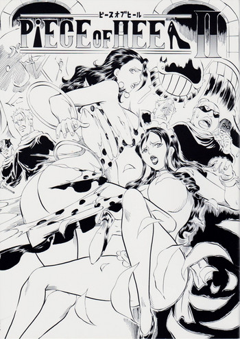 [武装女神 (神無月かんな)] PIECE OF HEEL II (ワンピース)