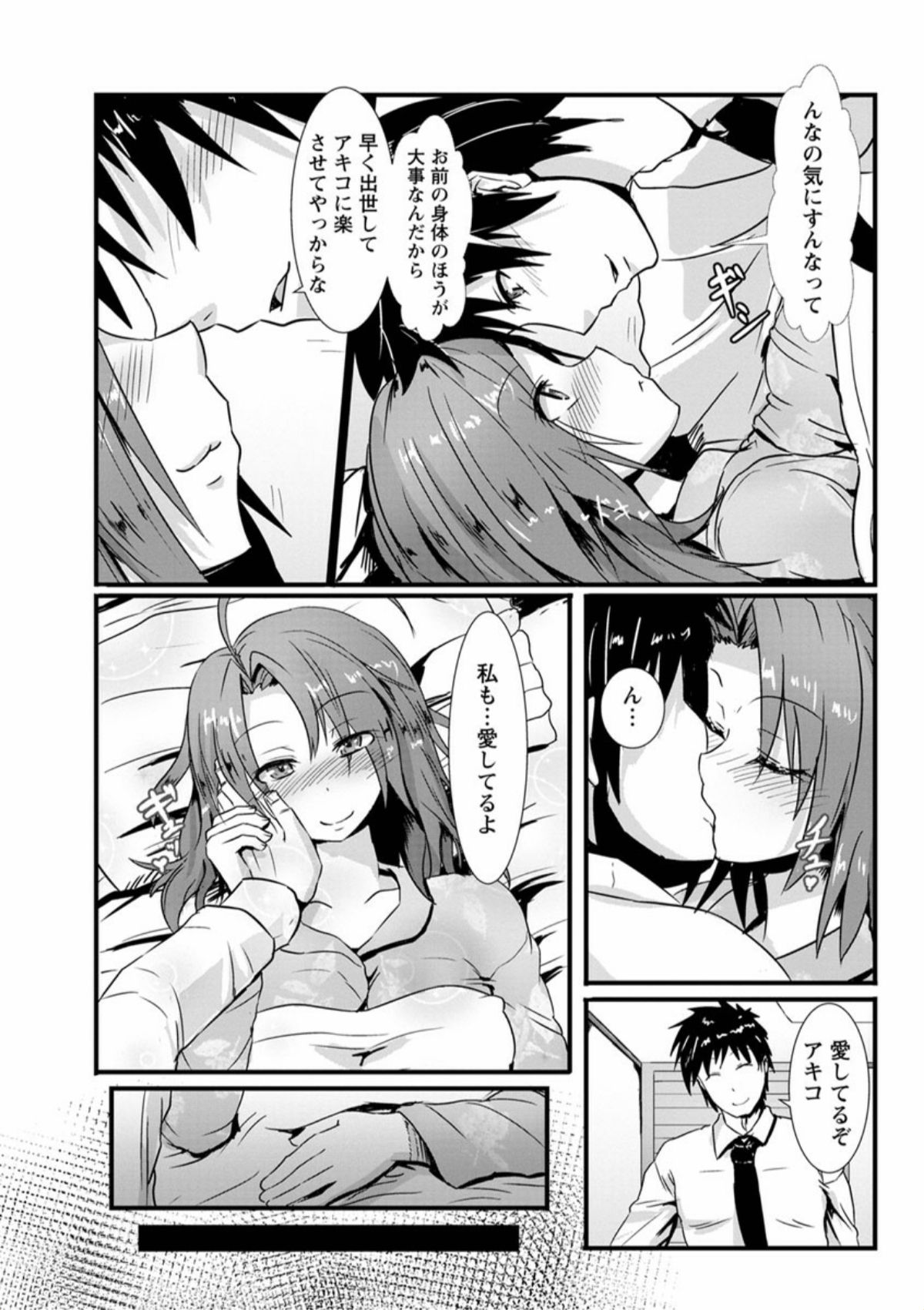 [くもえもん] 縄囚犯 [DL版]