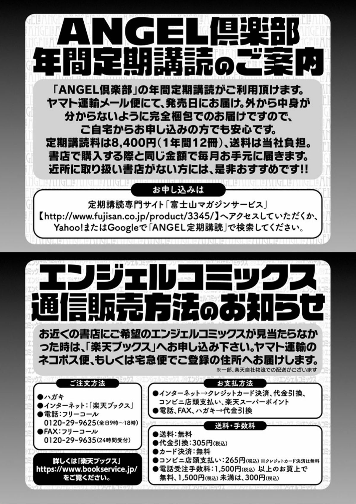 [くもえもん] 縄囚犯 [DL版]