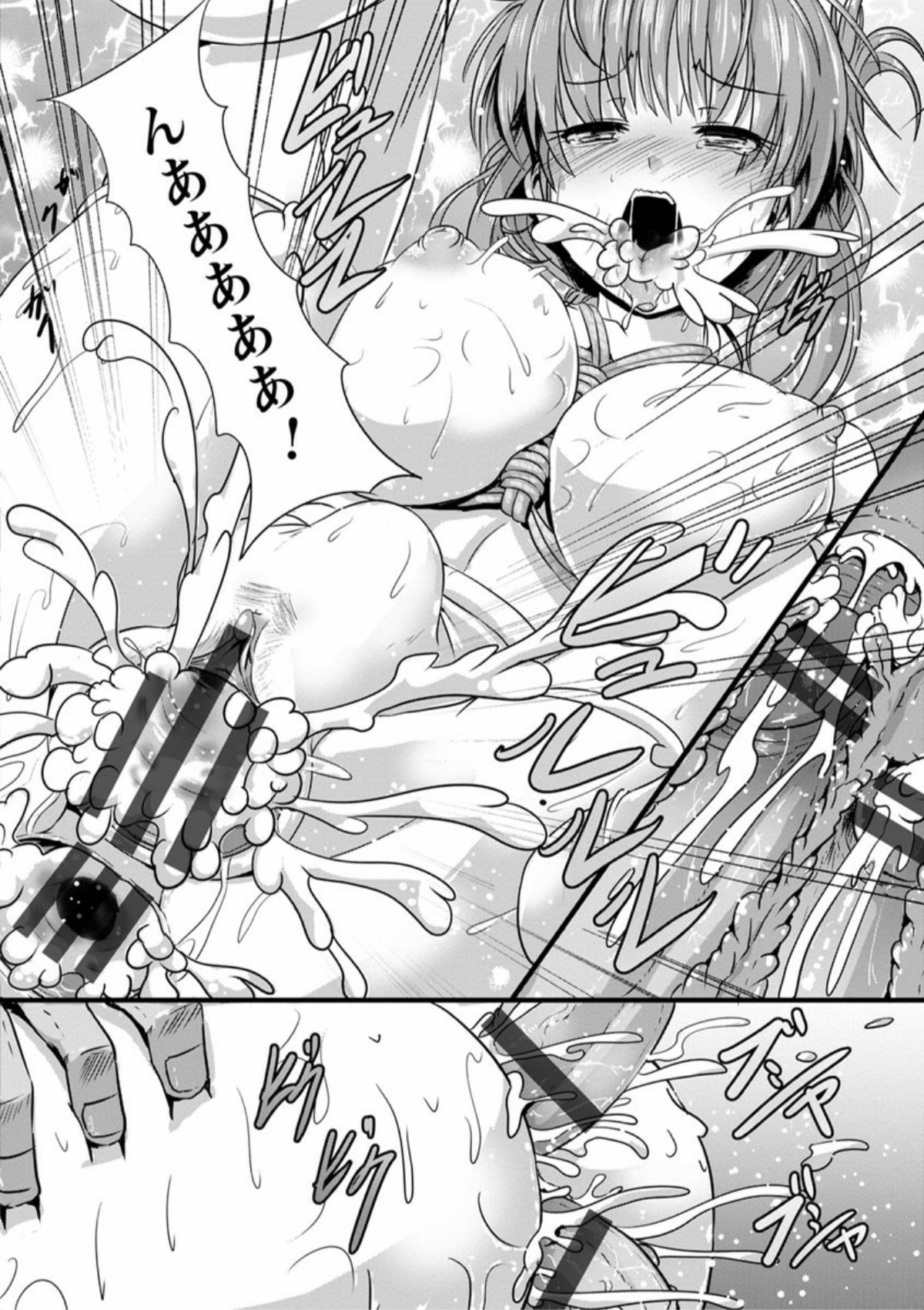 [くもえもん] 縄囚犯 [DL版]